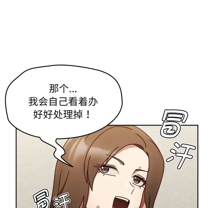 漫画《热情拳击馆》第10话第69张图