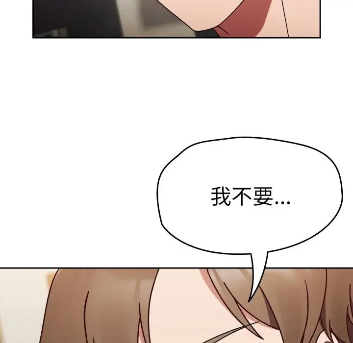 漫画《热情拳击馆》第10话第7张图