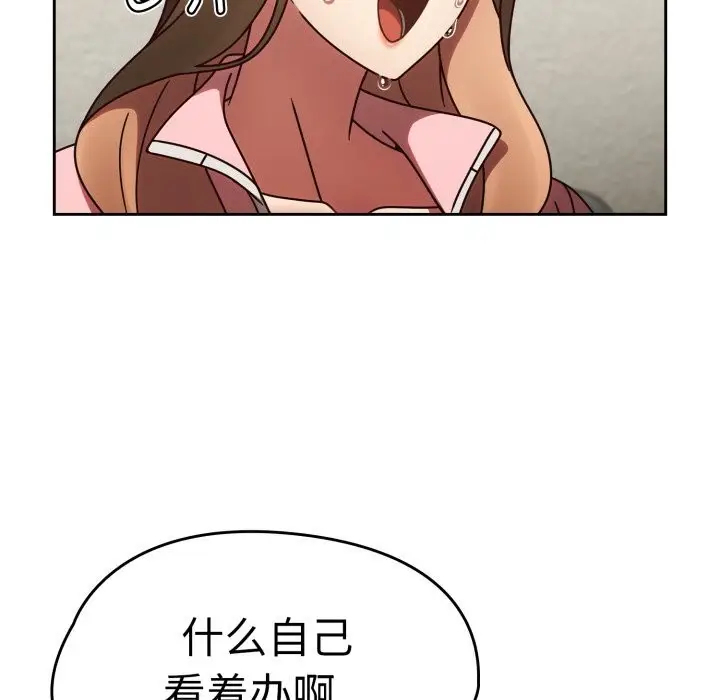 漫画《热情拳击馆》第10话第70张图