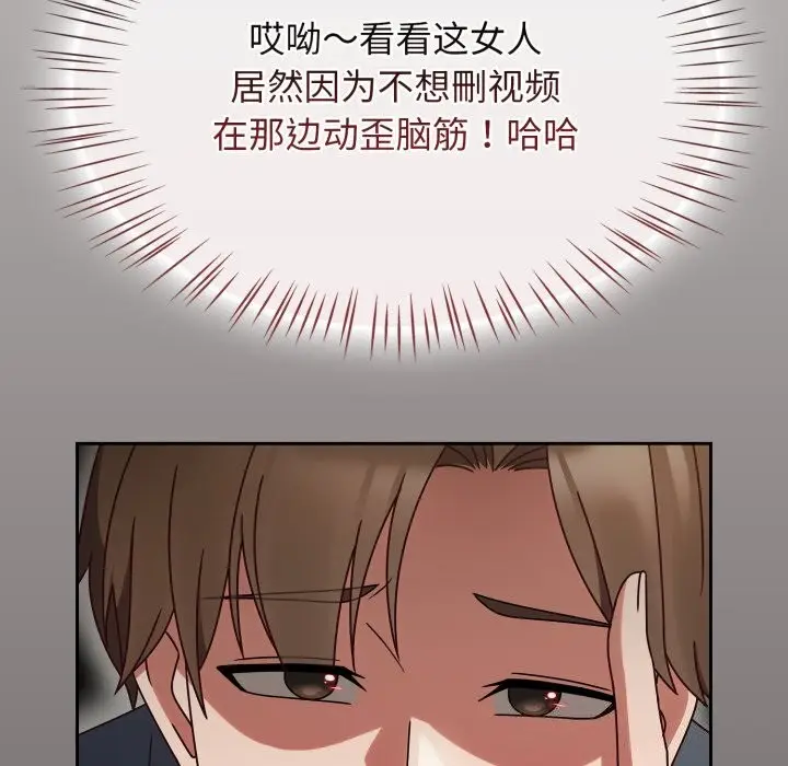 漫画《热情拳击馆》第10话第74张图