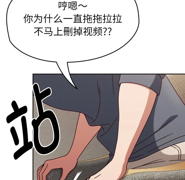 漫画《热情拳击馆》第10话第76张图