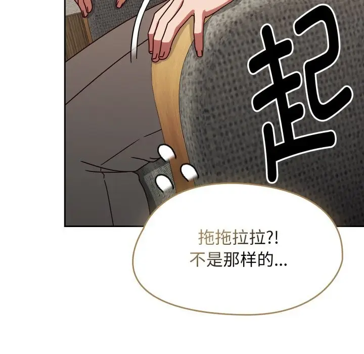 漫画《热情拳击馆》第10话第77张图