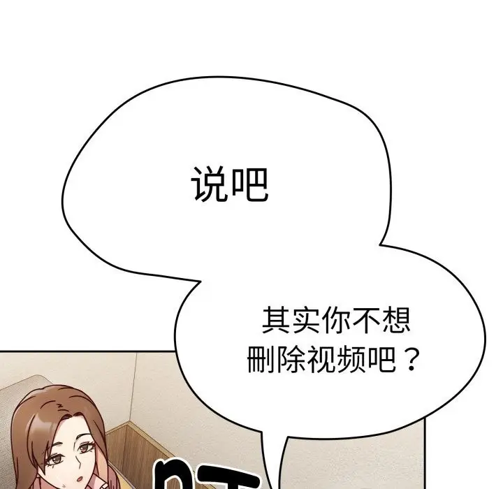 漫画《热情拳击馆》第10话第78张图