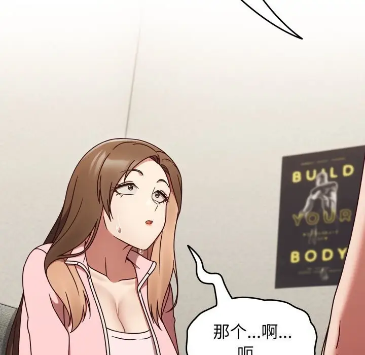 漫画《热情拳击馆》第10话第81张图