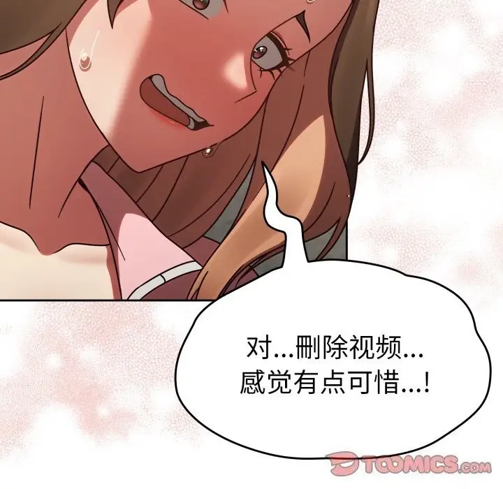 漫画《热情拳击馆》第10话第84张图