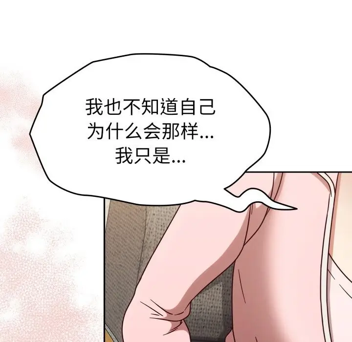 漫画《热情拳击馆》第10话第85张图
