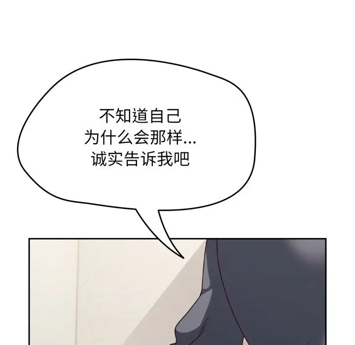 漫画《热情拳击馆》第10话第87张图