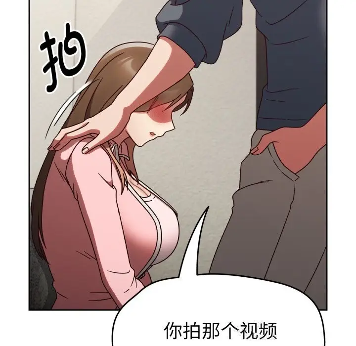 漫画《热情拳击馆》第10话第88张图
