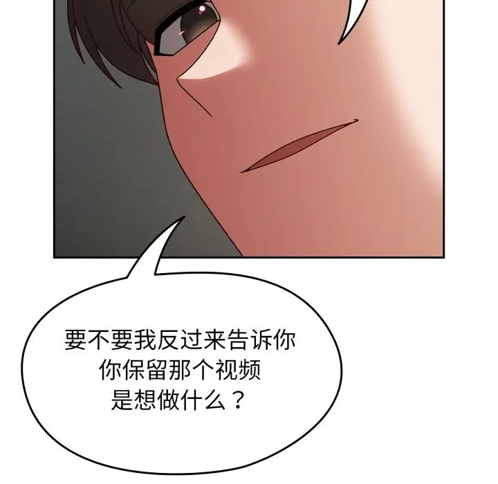 漫画《热情拳击馆》第10话第93张图