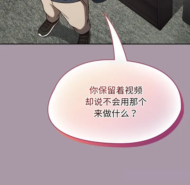 漫画《热情拳击馆》第10话第98张图