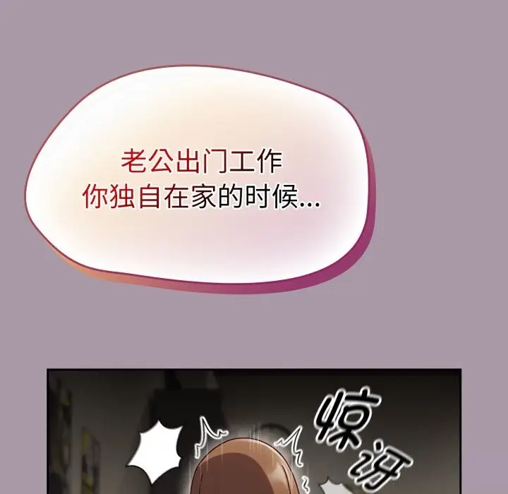 漫画《热情拳击馆》第10话第99张图