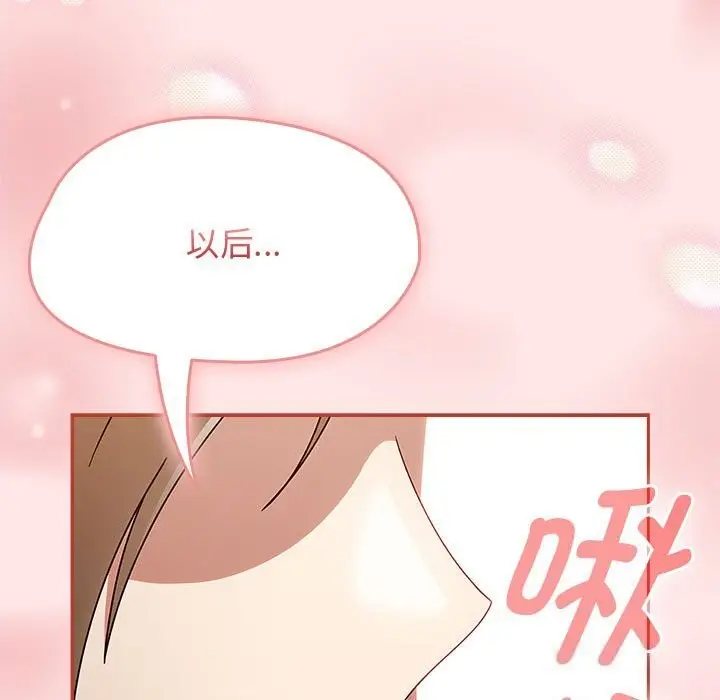 漫画《热情拳击馆》第11话第101张图