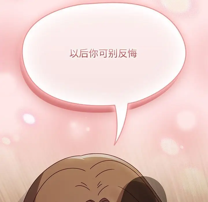 漫画《热情拳击馆》第11话第103张图