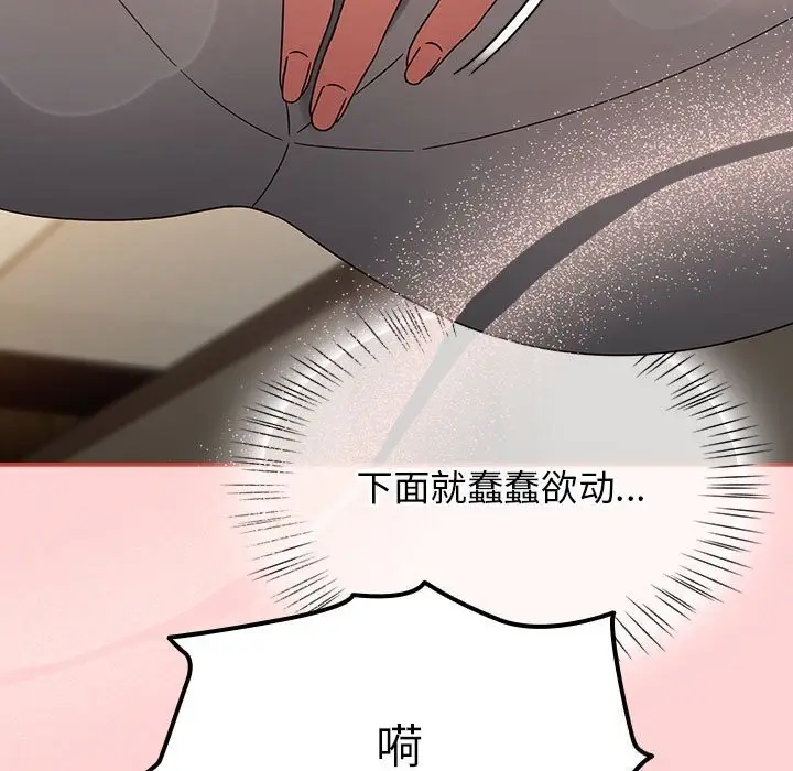 漫画《热情拳击馆》第11话第11张图
