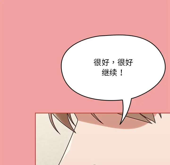 漫画《热情拳击馆》第11话第111张图