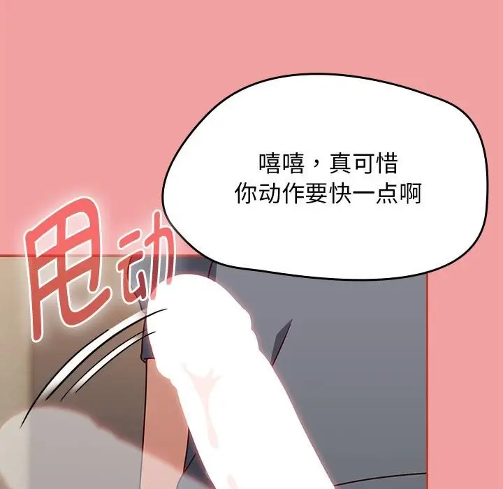 漫画《热情拳击馆》第11话第113张图