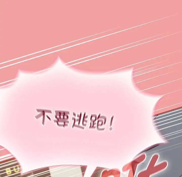 漫画《热情拳击馆》第11话第118张图