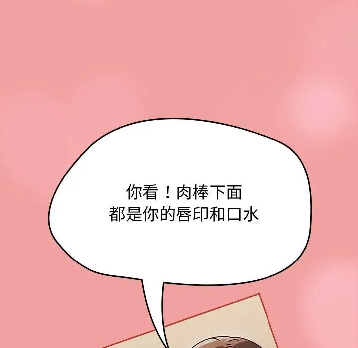 漫画《热情拳击馆》第11话第126张图