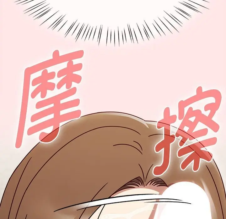 漫画《热情拳击馆》第11话第137张图