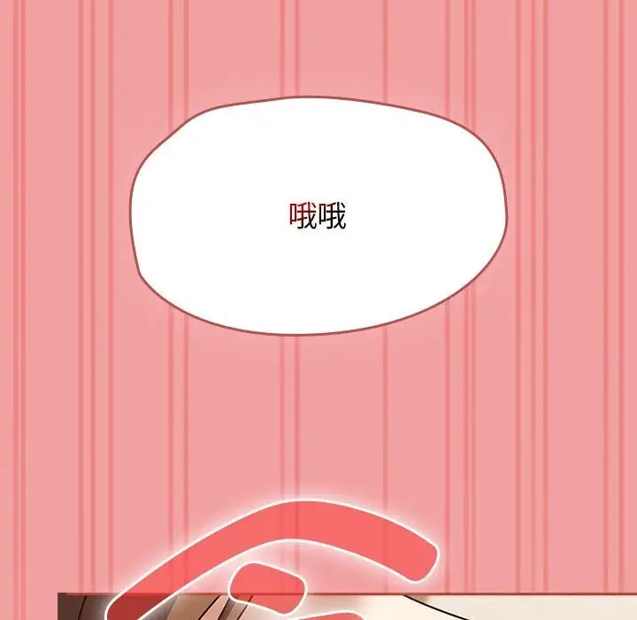 漫画《热情拳击馆》第11话第146张图