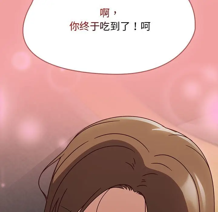 漫画《热情拳击馆》第11话第149张图