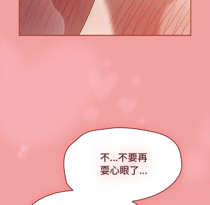 漫画《热情拳击馆》第11话第158张图