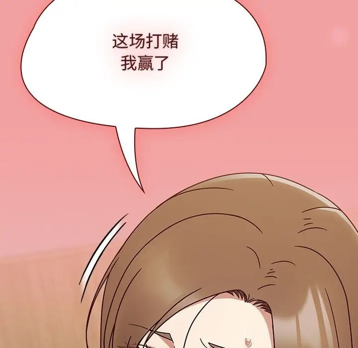 漫画《热情拳击馆》第11话第159张图