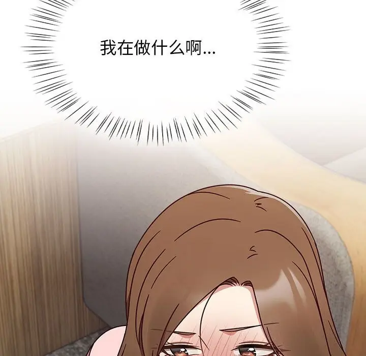 漫画《热情拳击馆》第11话第16张图