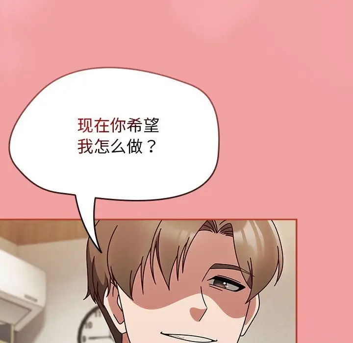 漫画《热情拳击馆》第11话第162张图