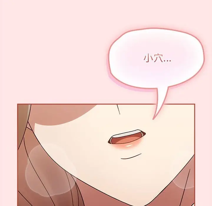 漫画《热情拳击馆》第11话第166张图