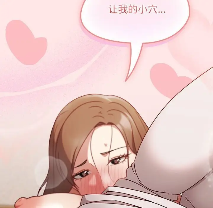 漫画《热情拳击馆》第11话第168张图