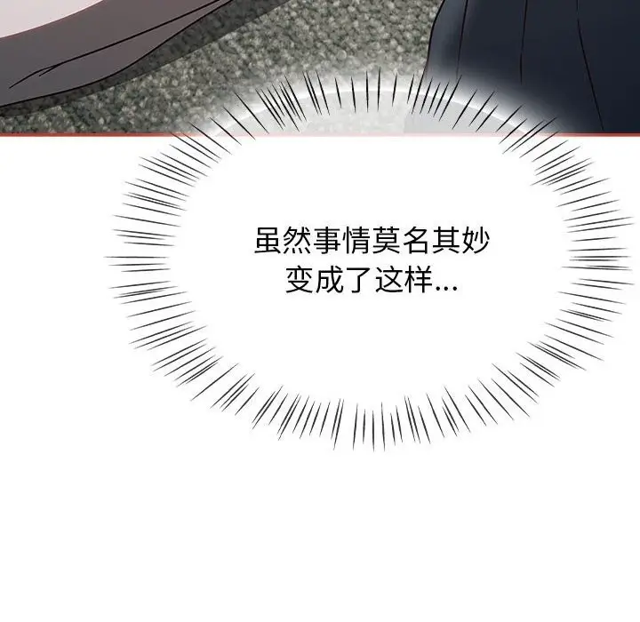 漫画《热情拳击馆》第11话第18张图