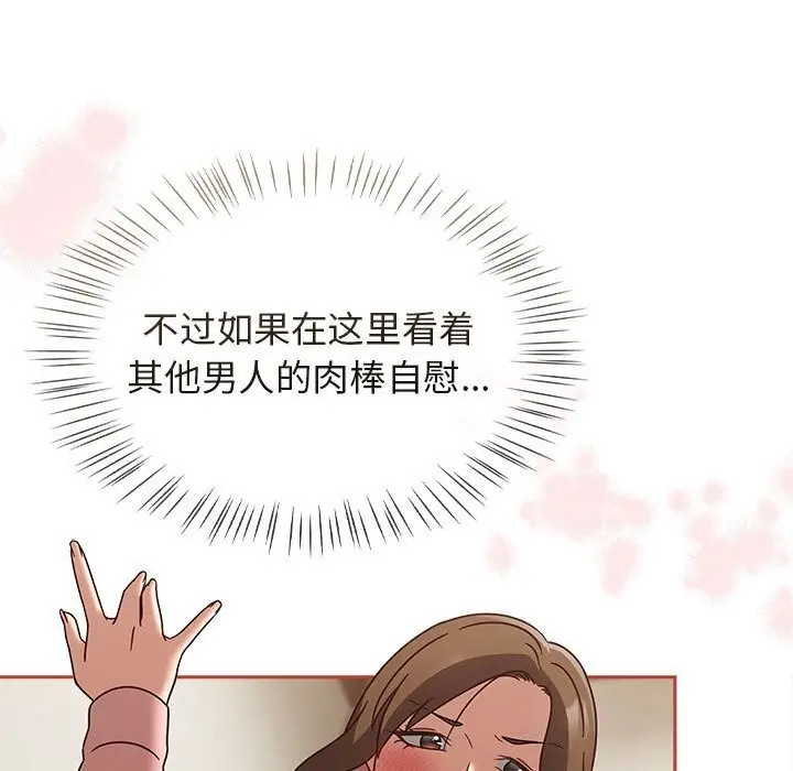 漫画《热情拳击馆》第11话第19张图