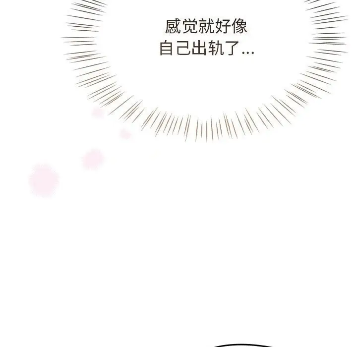 漫画《热情拳击馆》第11话第21张图