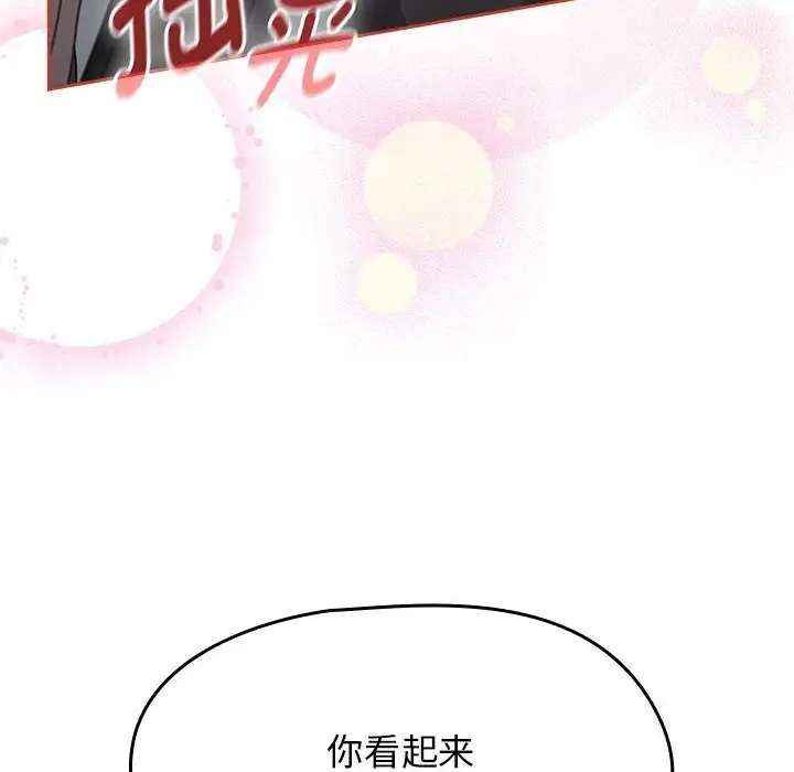 漫画《热情拳击馆》第11话第28张图
