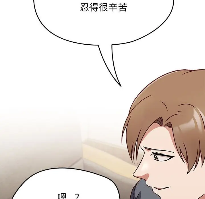 漫画《热情拳击馆》第11话第29张图