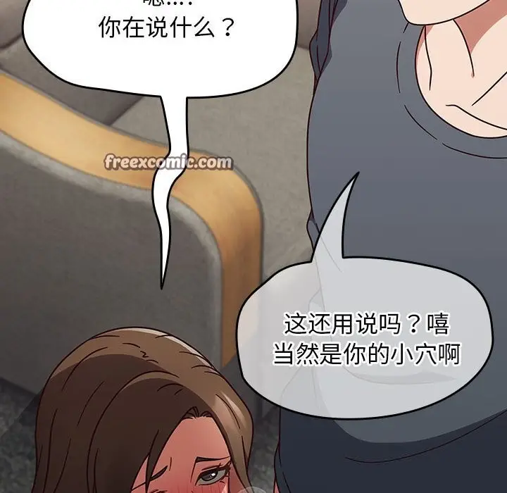 漫画《热情拳击馆》第11话第30张图