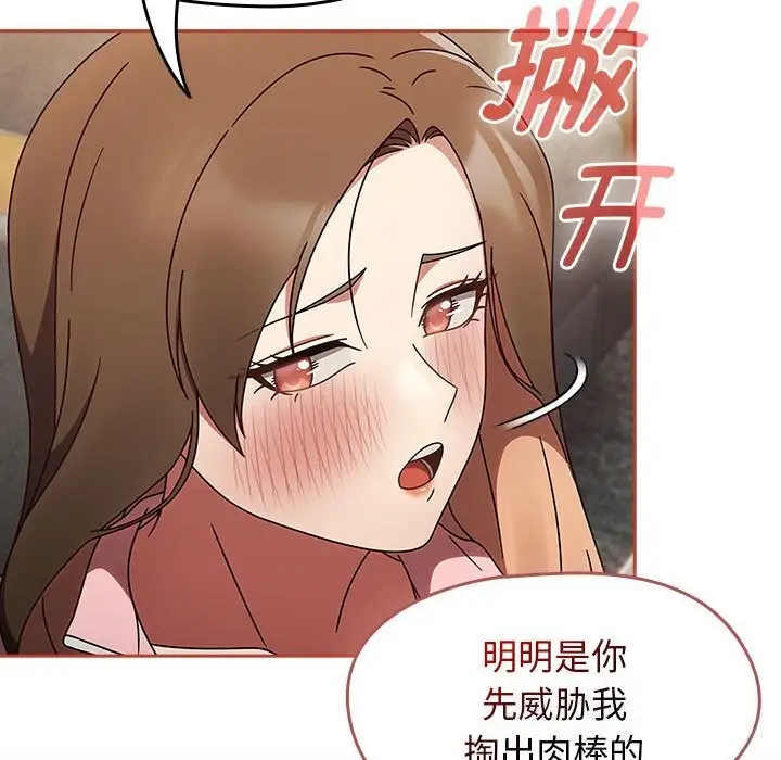 漫画《热情拳击馆》第11话第32张图