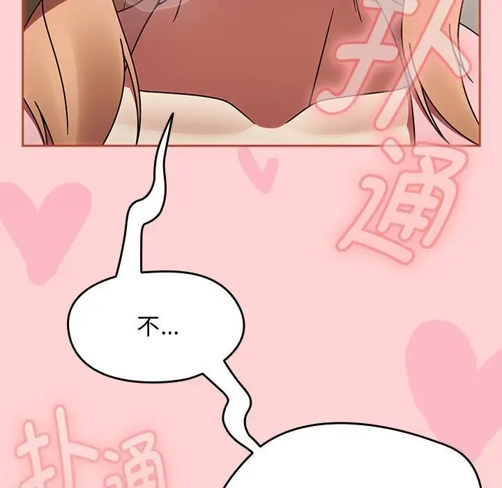 漫画《热情拳击馆》第11话第37张图
