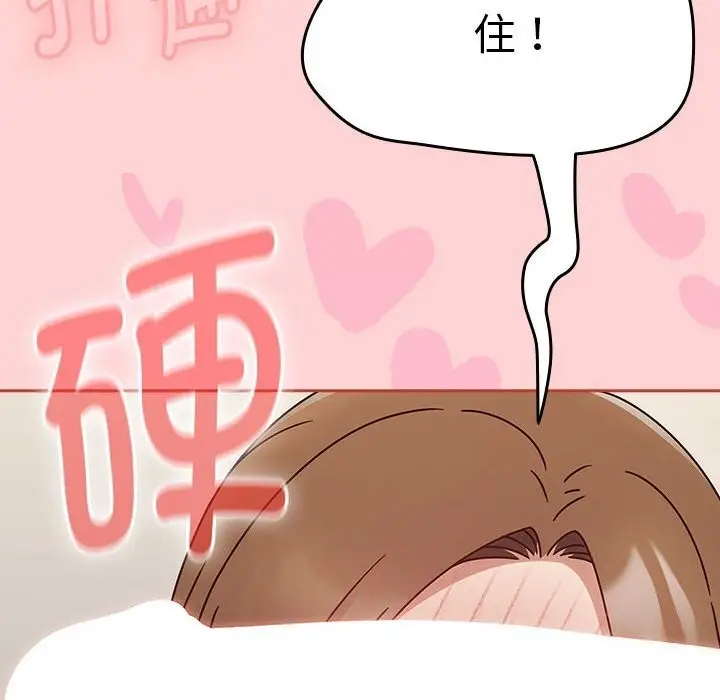 漫画《热情拳击馆》第11话第38张图