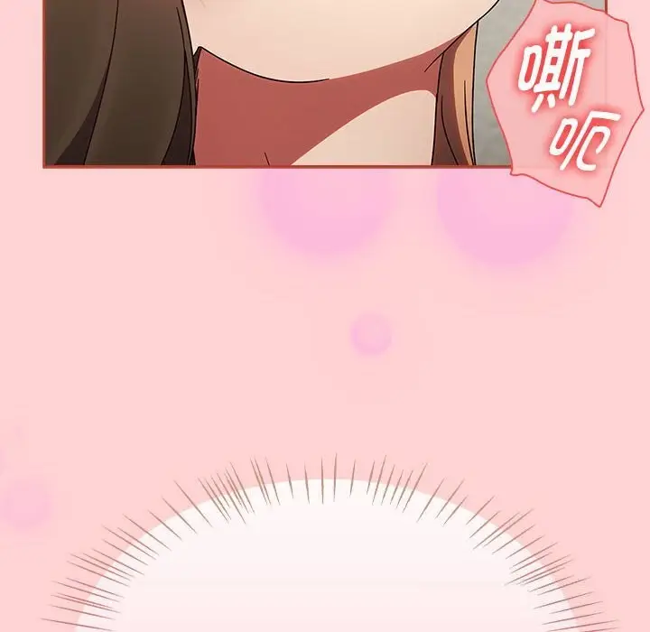 漫画《热情拳击馆》第11话第46张图