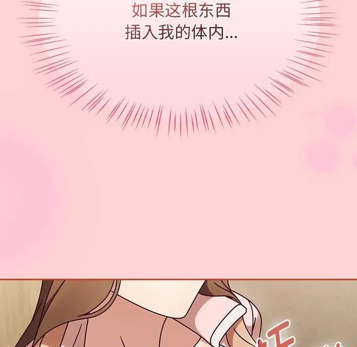 漫画《热情拳击馆》第11话第47张图