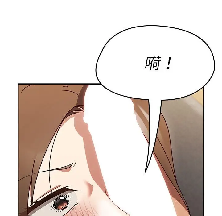 漫画《热情拳击馆》第11话第53张图
