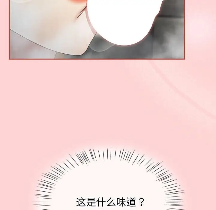 漫画《热情拳击馆》第11话第6张图