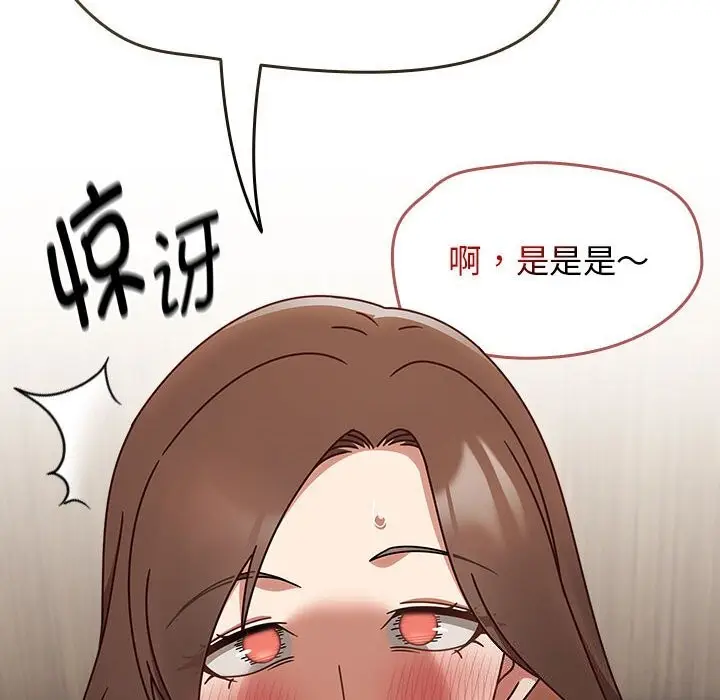 漫画《热情拳击馆》第11话第64张图