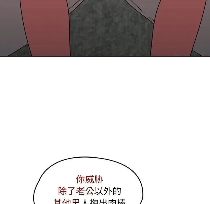 漫画《热情拳击馆》第11话第66张图