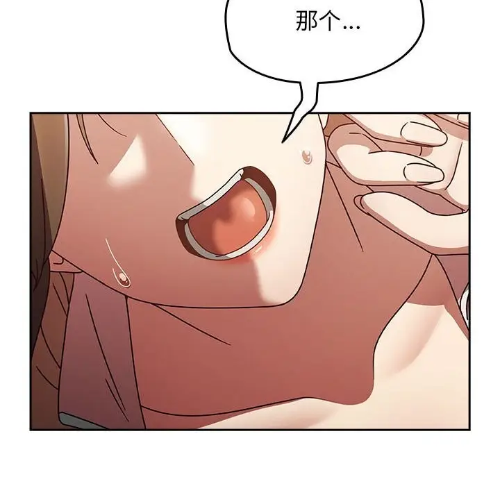 漫画《热情拳击馆》第11话第70张图