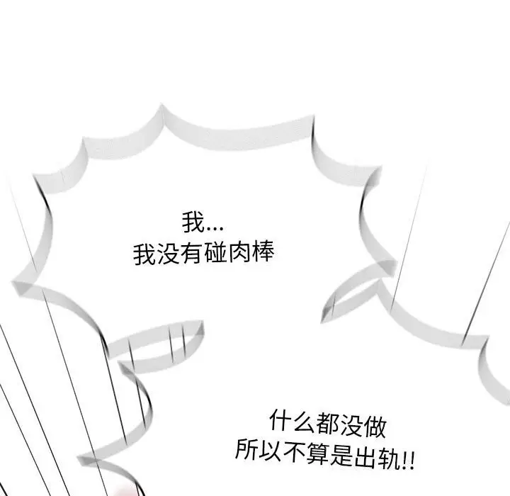 漫画《热情拳击馆》第11话第71张图