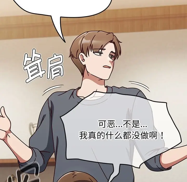 漫画《热情拳击馆》第11话第77张图
