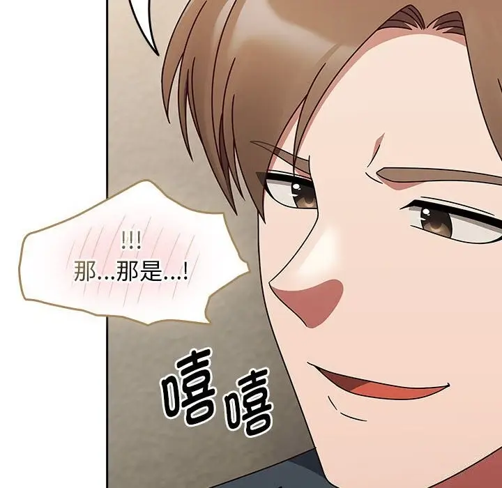 漫画《热情拳击馆》第11话第80张图